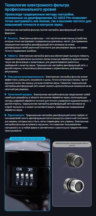 Новые запечатанные проводные наушники KZ AS24 PRO Hi-Fi тюнинг версия