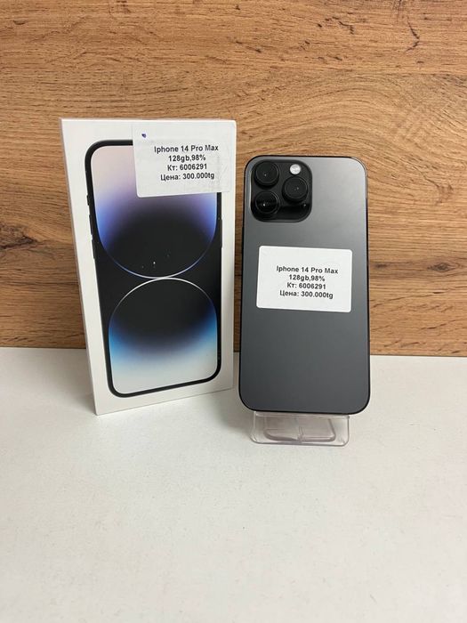 iphone 14 Pro Max/BariBarShop/рассрочка