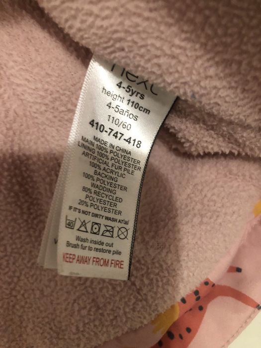 Next яке зима, есен, за вярър, непромолемо, за ски - 4-5г