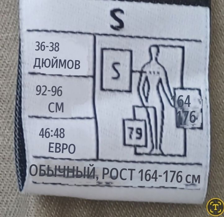 Спецодежда. Комбинезон летний.