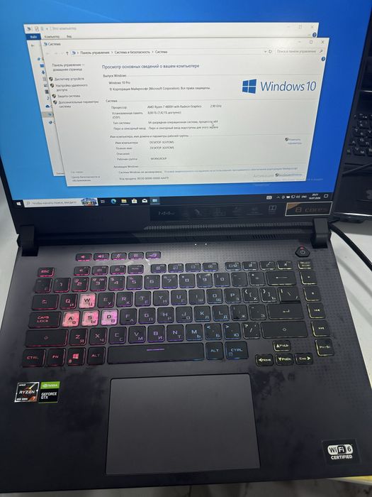 Ноутбук  asus rog strix