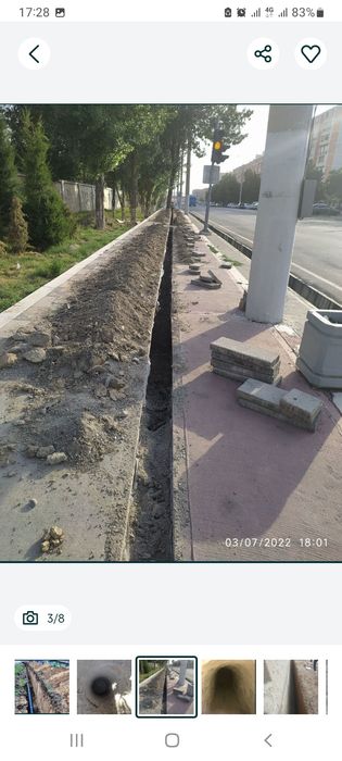 Urachi orachi урачи qor yomg'ir suviga yama qazish