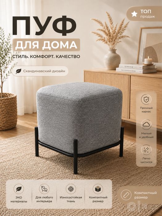 Хит продаж, который влюбляет с первого взгляда!