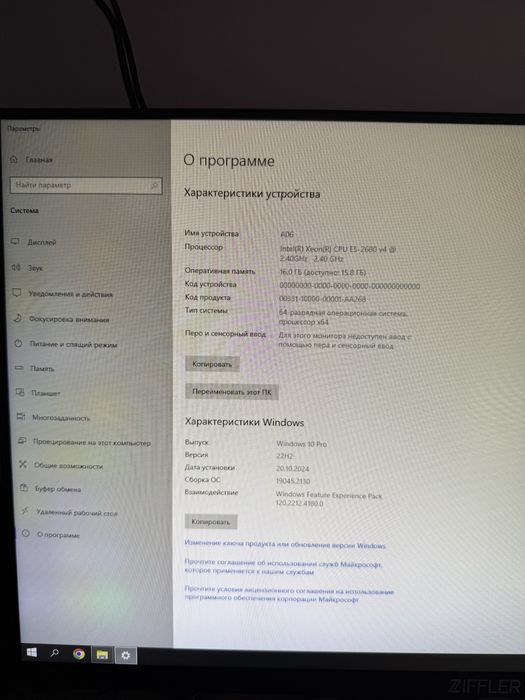 Kampiuter sotiadi srochna kamplekt