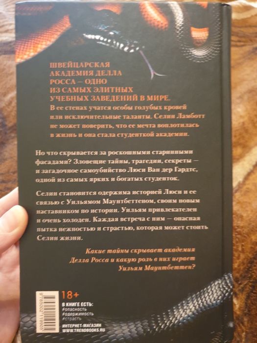 Обмен или продажа.