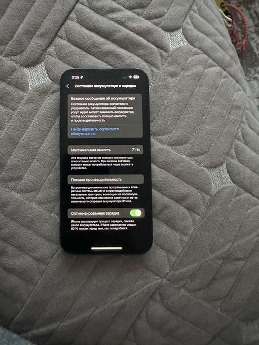 iphone 13 128gb БЕЗ ТОРГА