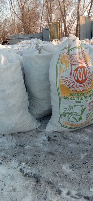 Уголь в мешках "Кара-жыра"