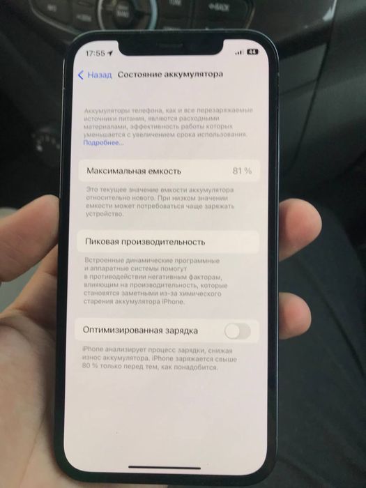 Iphone 12 pro 256 tali yomkist 81