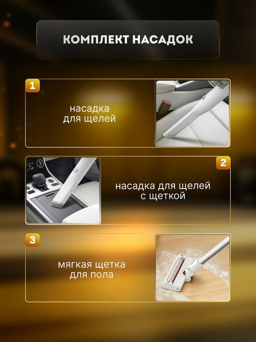 Беспроводной Пылесос Xiaomi Mijia Handheld Vacuum Cleaner 2 Lite