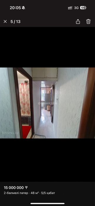 Дом  В центре шымкента