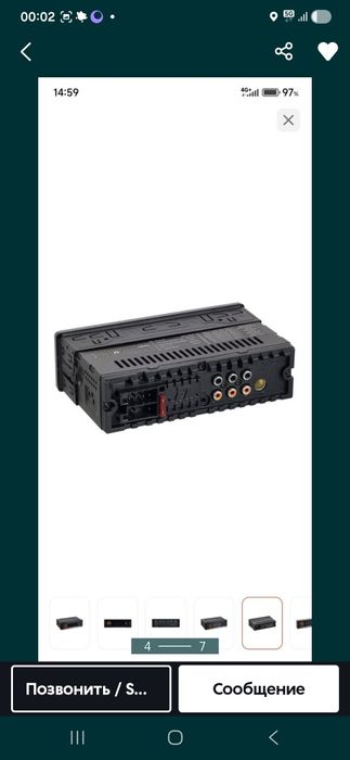 3пары рца 6канал