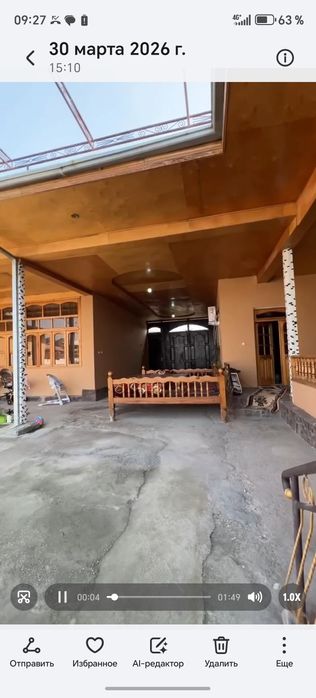 частный дом. ховли уй