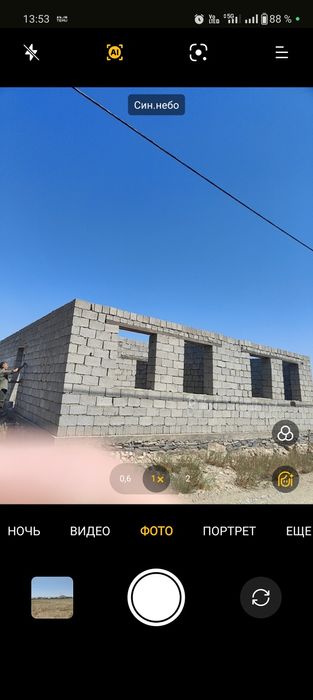 Участок шолдала .