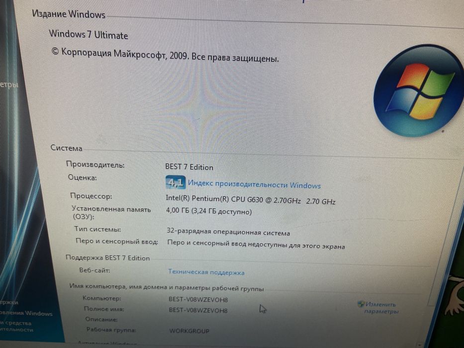 Продаю процессор