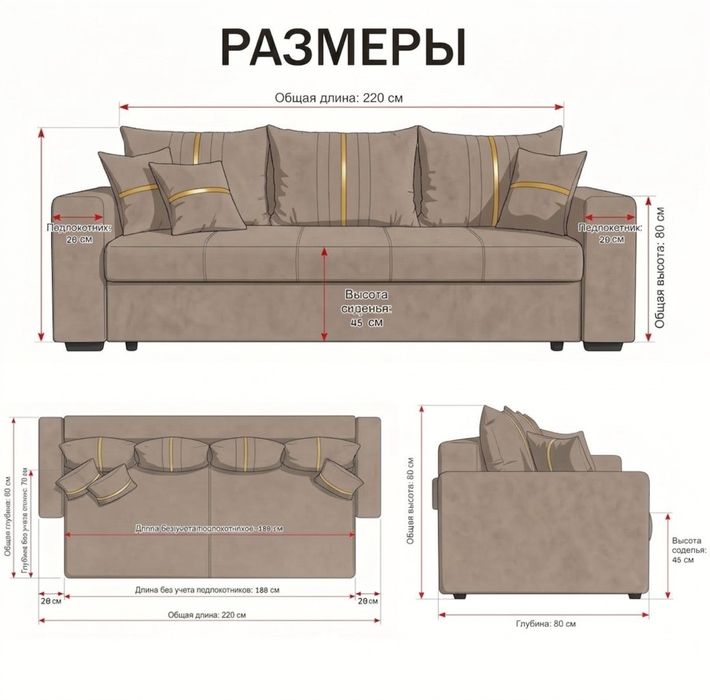 Продам современный комфортный диван
