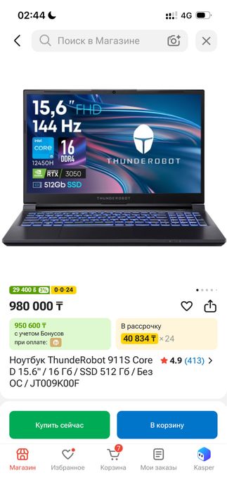 Ноутбук игровой Thunderobot 911s