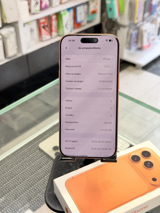 Apple iPhone 17 Pro 256GB Orange