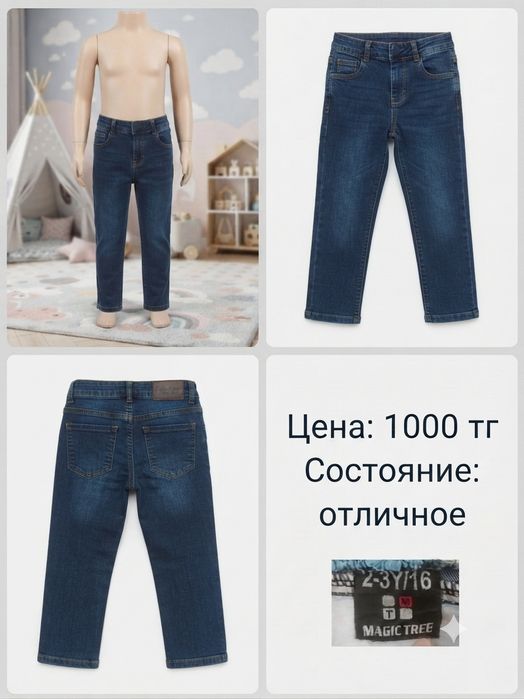 Продам детские вещи 100тг