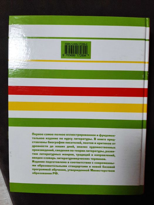 Книги для детского развития