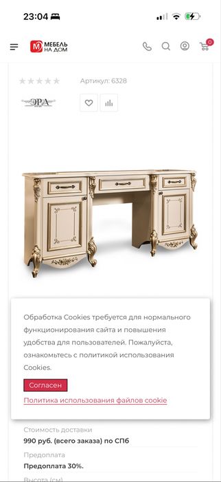 Продам спальный гарнитур