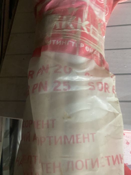 Труба пластик 20/25