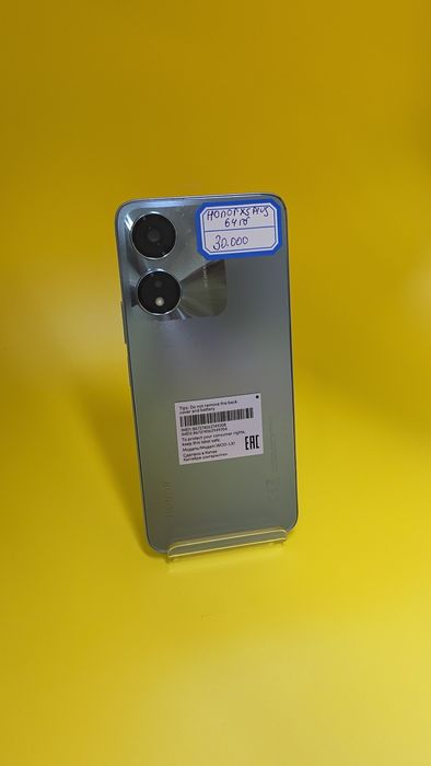 Телефоны от 20000