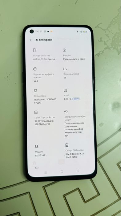 Realme Q3 pro special