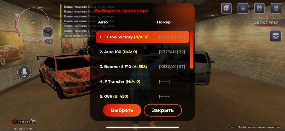 Блэк раша акк сатылады