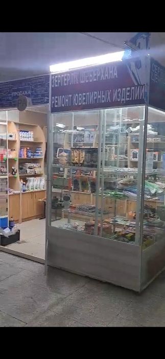 Продаеися Бутик.