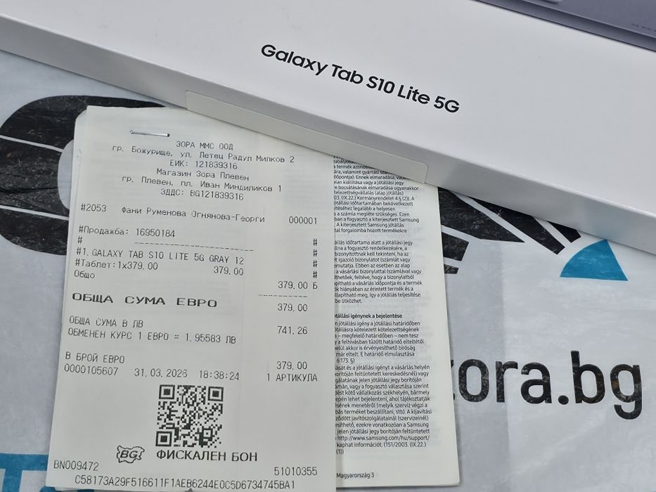 ***ЧИСТО НОВ 10.9" 128GB Samsung Galaxy Tab S10 Lite Гаранция ЗОРА 2028 Gray | Сив