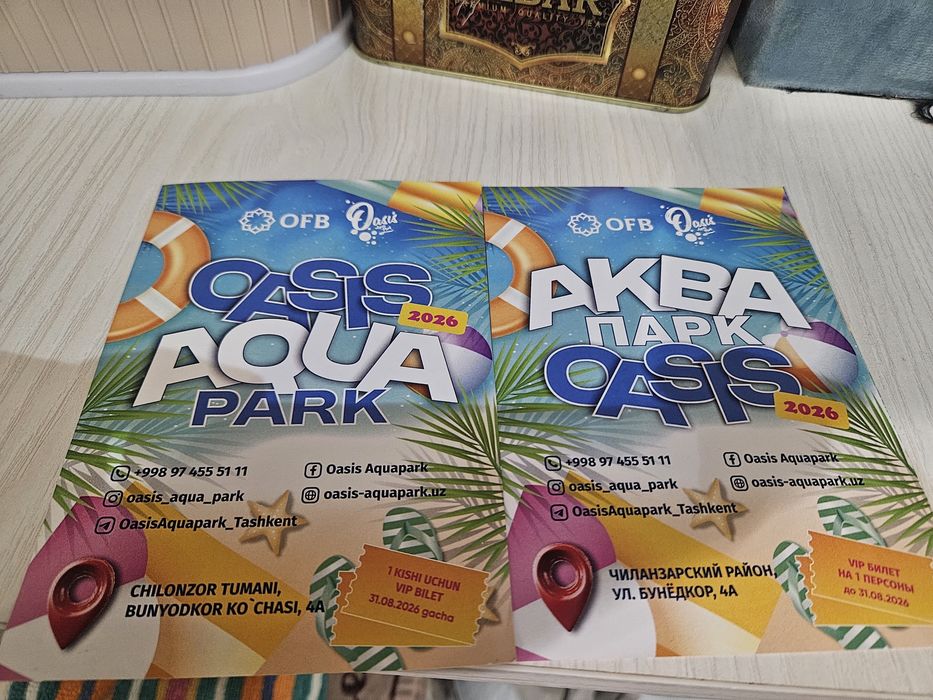 Oasis Aquapark VIP bilet.