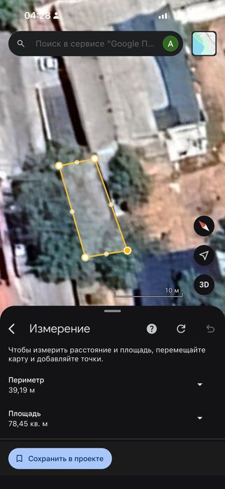 Продается участок 4 соток