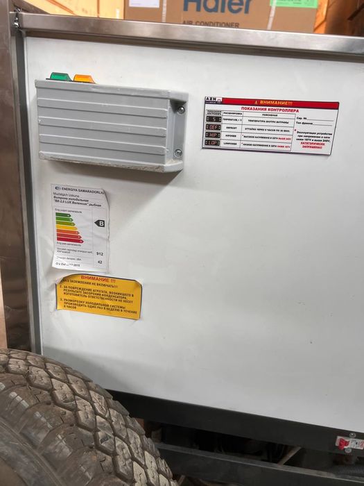 Продажа срочно холодильники