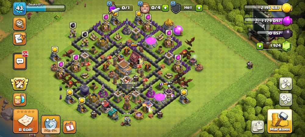 Аккаунт сатылады 3 аккаунты оптом сатамын