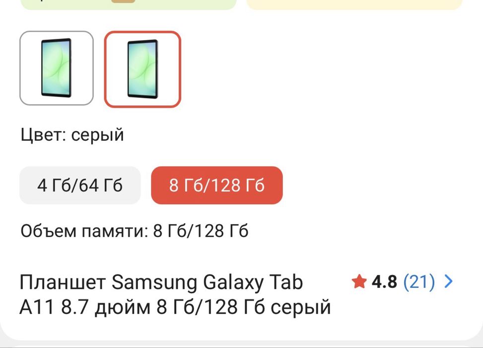 Продам планшет самсунг