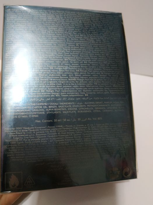 Oriflame midnight pearl