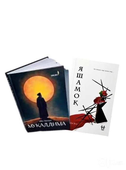 Ibn Xaldun Muqaddima Yashamoq
