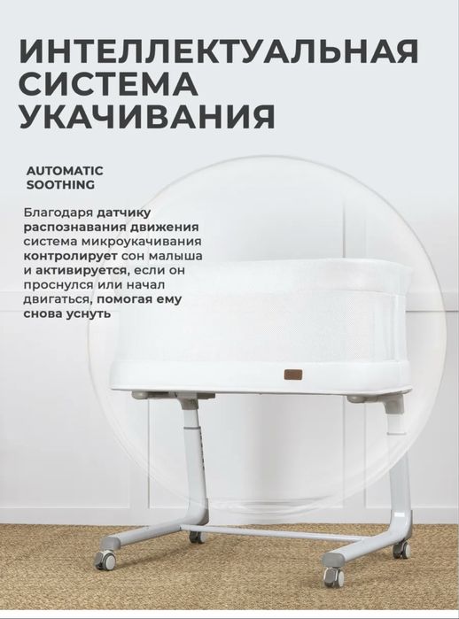 Кроватка для новорожденных