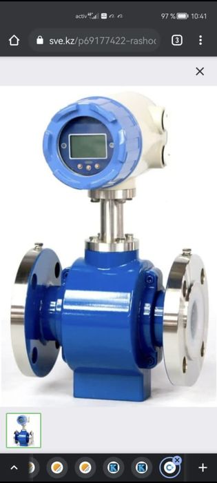 Расходомер счётчик продам новый