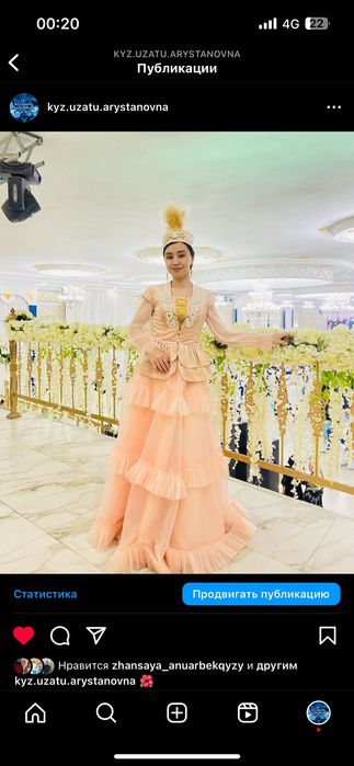 Қазақша көйлектер сатылады