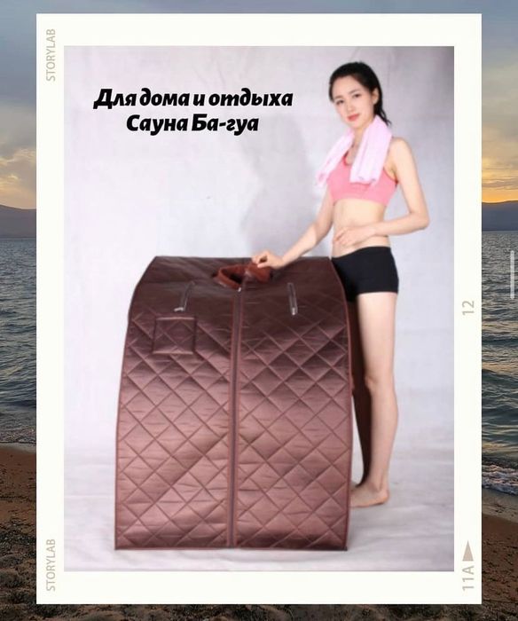 Продам Сауну Ба-гуа