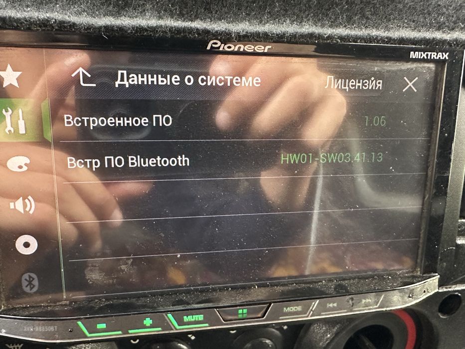 Pioneеr автозвук1