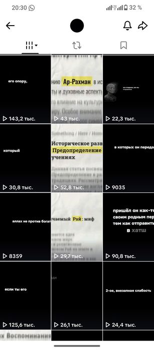 Продается Тик ток Акк
