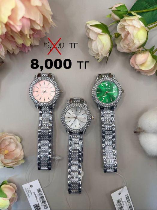 Часы Пандора, Pandora, Часы для девушек, Пандора для девушки