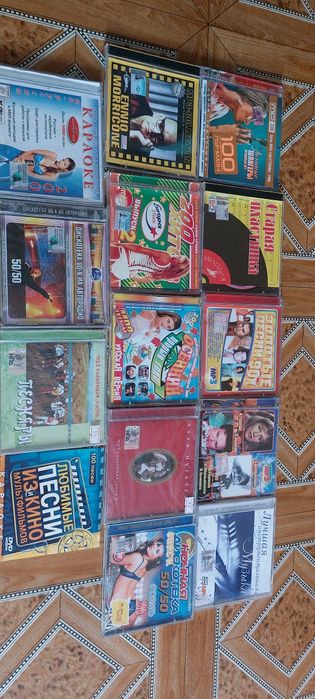 Аудиодиски. МР-3. Караоке. 100 тг