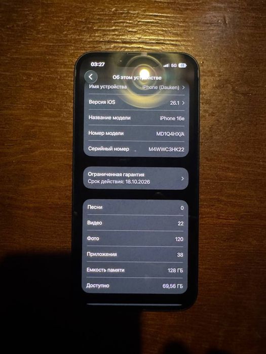 Apple Iphone 16e 128GB