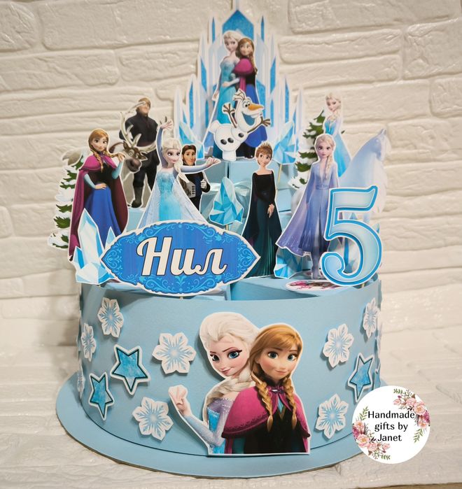 Ръчно изработени картонени торти за рожден ден