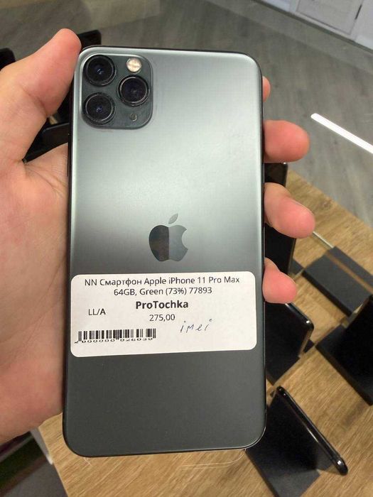 iPhone 11 Pro Max o'zini pulini bo'lib to'lashga