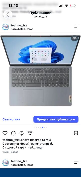 TechnoTRZ, Lenovo IdeaPad Slim 3 + мышь + коврик