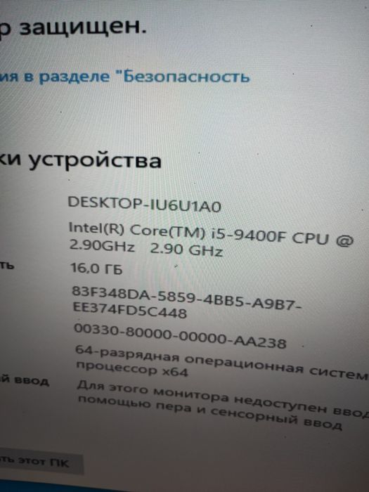 Игровой системный блок